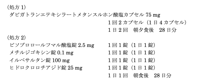 スクリーンショット 2026-08-26 12.23.57.png